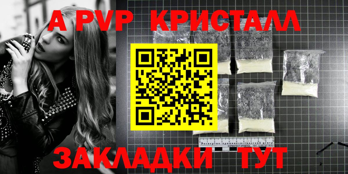 Alfa_PVP СК Ишим