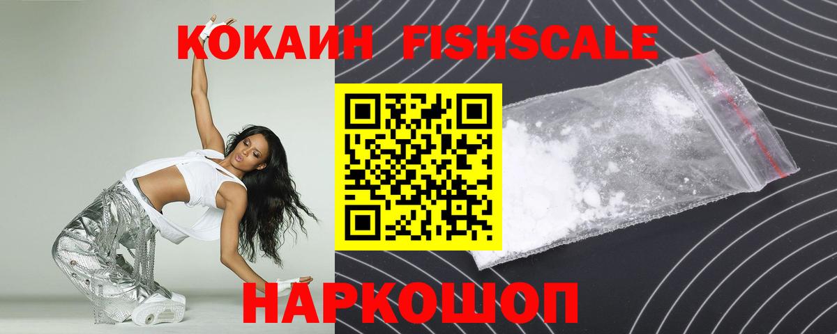 Кокаин Боливия Ишим