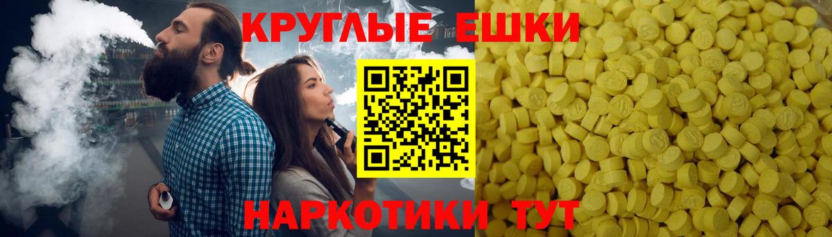 Гашиш  Гашиш  Вход с VPN  Ишим  Бошки Шишки  Меф  МЕФ кристаллы  COCAIN 