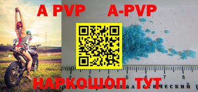 a pvp Гусь-Хрустальный
