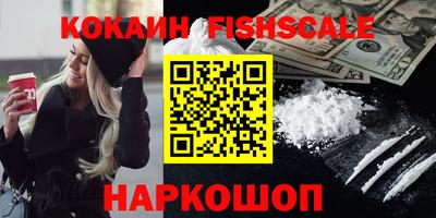 амфетамин Гусиноозёрск