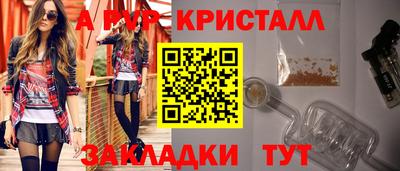 амфетамин Гусиноозёрск