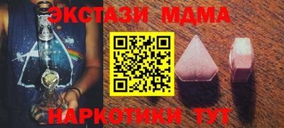 амфетамин Гусиноозёрск