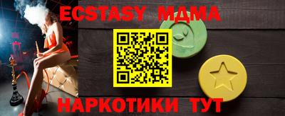 амфетамин Гусиноозёрск