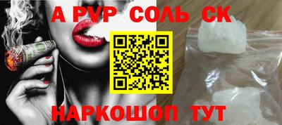 a pvp Гусь-Хрустальный