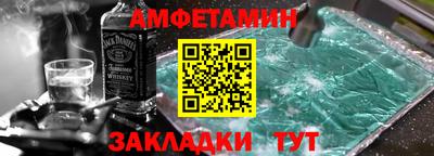 амфетамин Гусиноозёрск