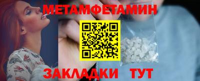 ALPHA PVP Донецк