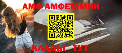 амфетамин Гусиноозёрск