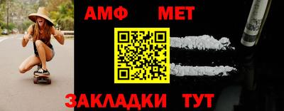 амфетамин Гусиноозёрск