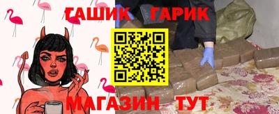 амфетамин Гусиноозёрск