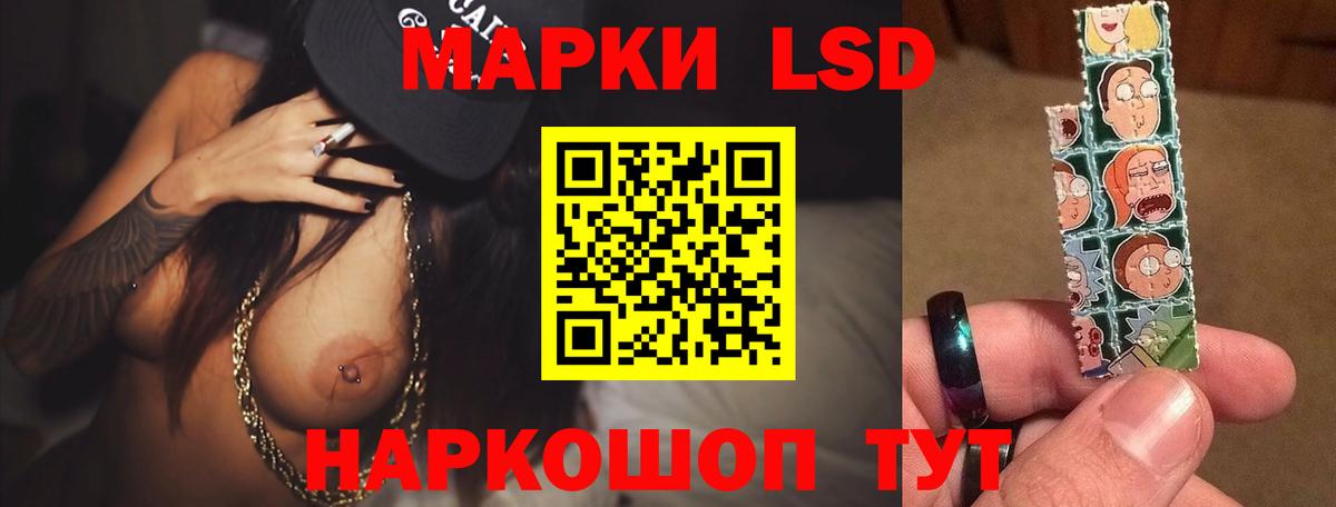 Ишим  LSD-25 экстази кислота  Вход с VPN  LSD-25 экстази кислота 