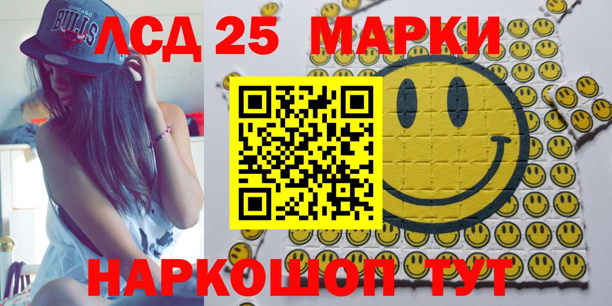 Наркотические марки 1,5мг  Наркотические марки 1,5мг  Вход с VPN  Ишим 