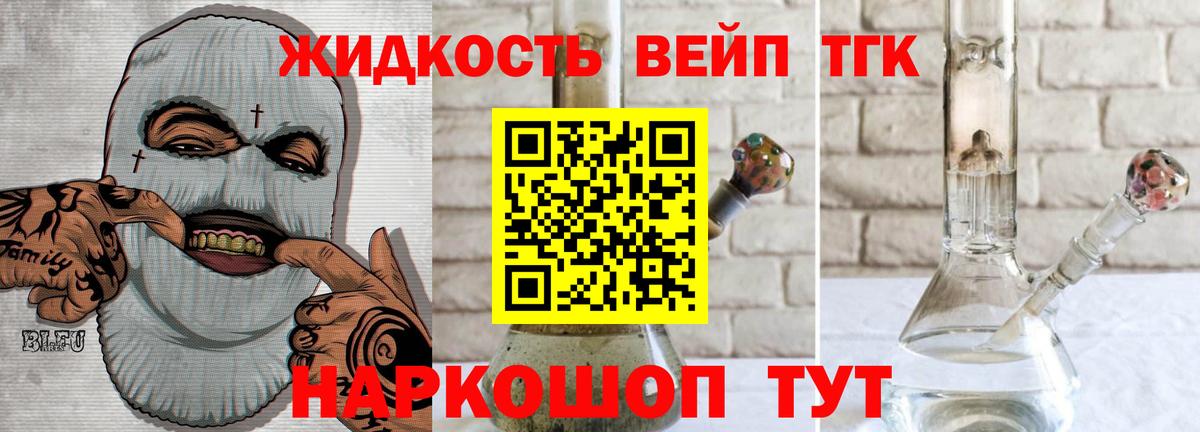 Марихуана Ишим