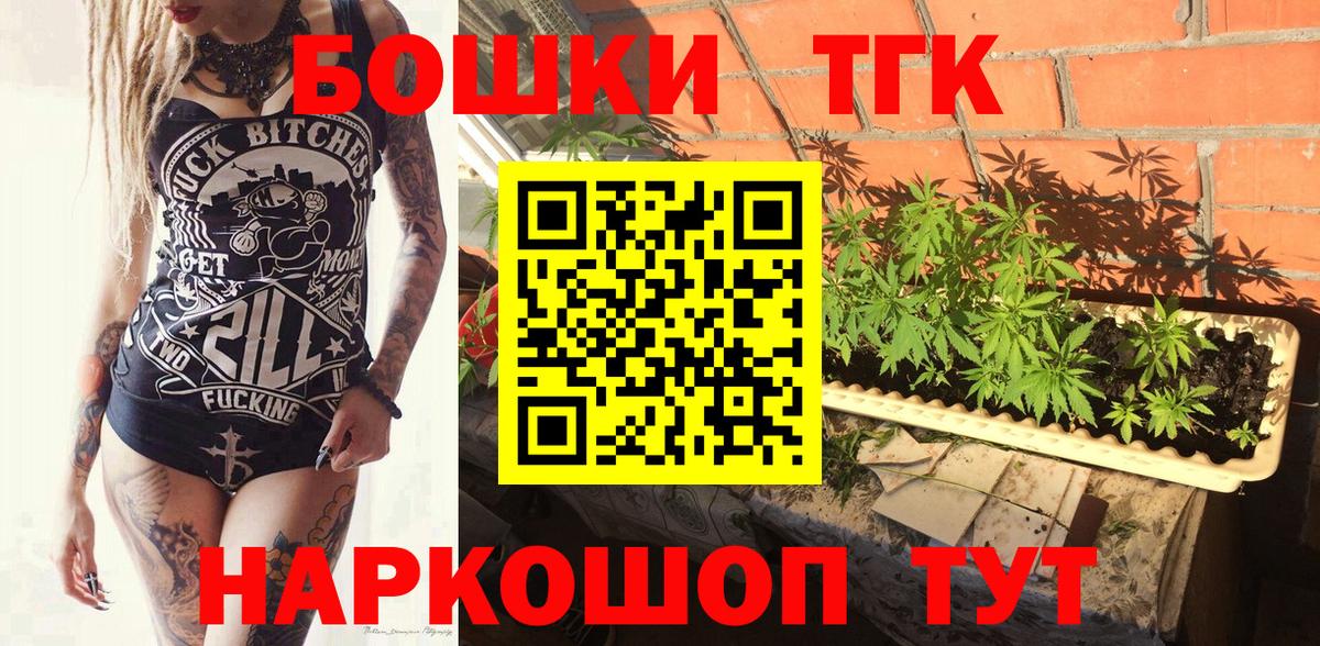 Канабис сатива Ишим