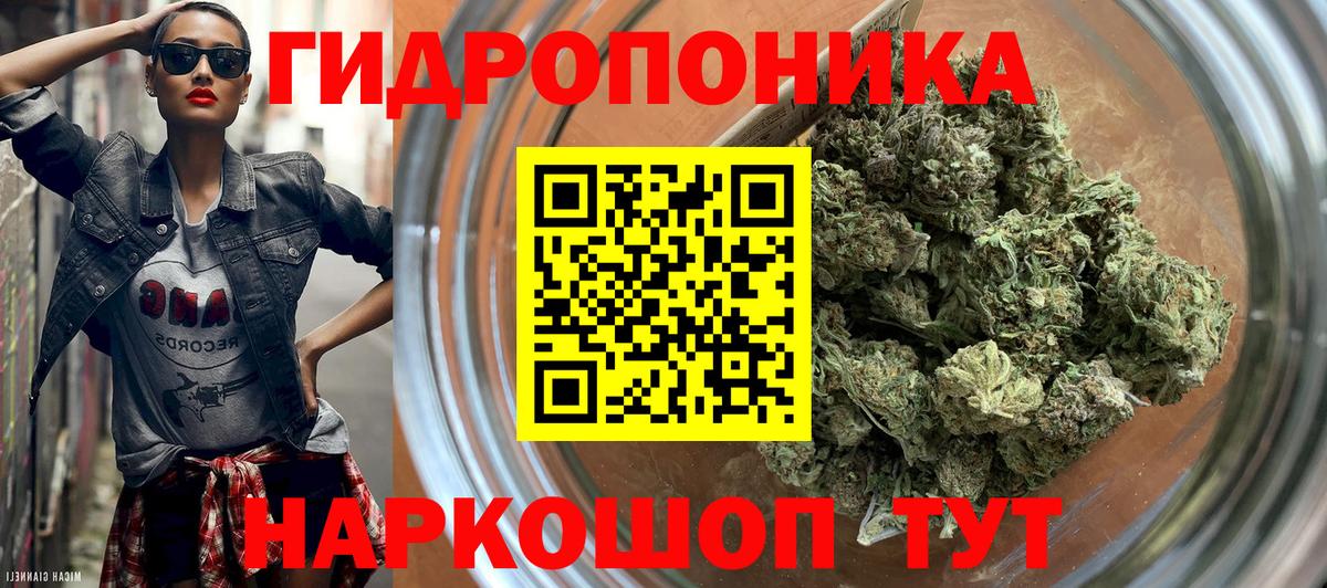 Конопля VHQ  Вход с VPN  Канабис сатива  МАРИХУАНА индика  Ишим 